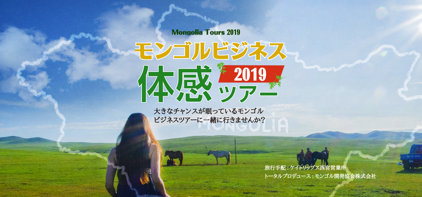 スマートカード